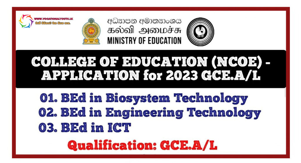 Calling Applications for Admission to the National College of Education on Technology