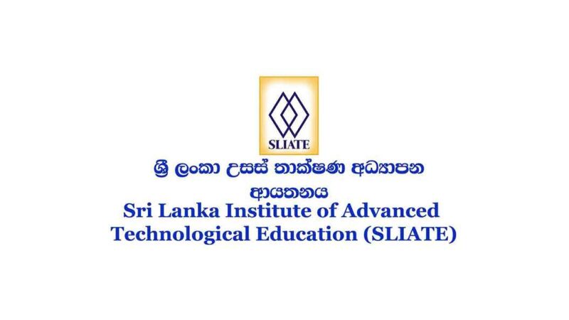 උසස් අධ්‍යාපන ආයතනය නැතහොත් කවුරුත් දන්න ATI (Advanced Technological Institute)